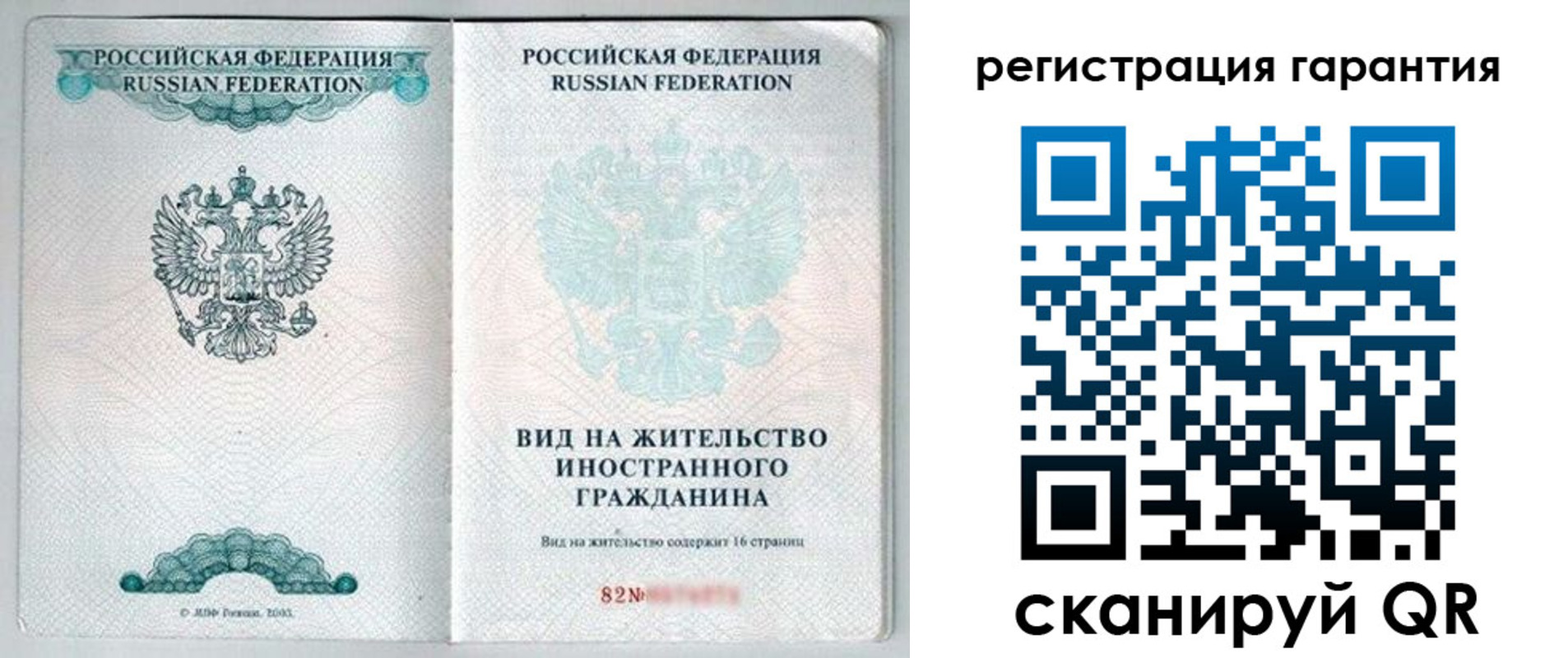 временная регистрация госуслуги в Донском