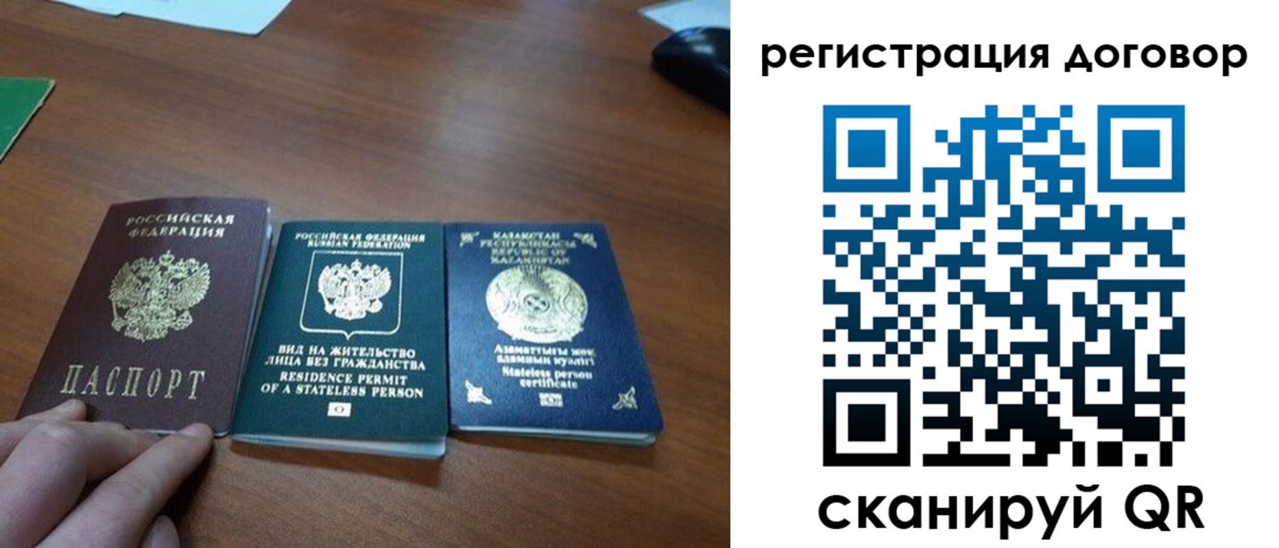прописка иностранных граждан в Донском