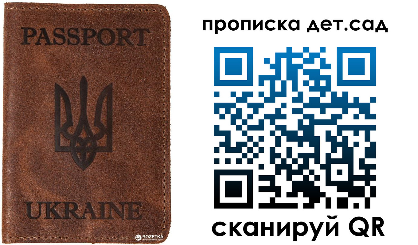 временная регистрация в Донском